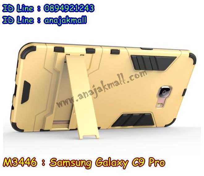 เคส samsung c9 pro,รับสกรีนเคสฝาพับซัมซุง c9 pro,สกรีนเคสการ์ตูนซัมซุง c9 pro,รับพิมพ์ลายเคส samsung c9 pro,เคสหนัง samsung c9 pro,ซี9 โปร พิมพ์ลายการ์ตูน,เคสไดอารี่ samsung c9 pro,samsung c9 pro กันกระแทก,samsung c9 pro กรอบกันกระแทก,สกรีนวันพีชซัมซุง c9 pro,พิมพ์เคสแข็งซัมซุง c9 pro,เคสพิมพ์ลาย samsung c9 pro,ซัมซุง c9 pro เคสพร้อมส่ง,กรอบโลหะลายการ์ตูนซัมซุง c9 pro,สั่งสกรีนเคส samsung c9 pro,พิมพ์เคส samsung c9 pro,ซี9 โปร ฝาหลังลายอนิเมะ,สกรีนc9 pro ลายวันพีช,เคสฝาพับ samsung c9 pro,เคสโรบอท samsung c9 pro,กรอบฝาพับซี9 โปร ใส่เงินใส่บัตร,samsung c9 pro เคสคริสตัล,พิมพ์โดเรม่อนซัมซุง c9 pro,samsung c9 pro โชว์หน้าจอ,เคสสกรีนลาย samsung c9 pro,เคสยาง samsung c9 pro,เคสซิลิโคนพิมพ์ลาย samsung c9 pro,ซี9 โปร กรอบหลังกันกระแทก,ซัมซุง c9 pro ฝาพับกันกระแทก,สั่งทำการ์ตูนเคสซัมซุง c9 pro,สกรีนเคส 3 มิติ ซัมซุง c9 pro,samsung c9 pro เคสติดแหวน,เคสแข็งพิมพ์ลาย samsung c9 pro,samsung c9 pro ยางติดแหวน,พร้อมส่ง เคสซัมซุง c9 pro,เคสยางคริสตัลติดแหวน samsung c9 pro,เคสบั้มเปอร์ samsung c9 pro,samsung c9 pro กรอบ 2 ชั้น,เคสประกอบ samsung c9 pro,ซองหนัง samsung c9 pro,เคส samsung c9 pro ฟรุ๊งฟริ๊ง,ซองหนังซัมซุง c9 pro,c9 pro กรอบลายลูฟี่,เคสหนังการ์ตูนซัมซุง c9 pro,กรอบ samsung c9 pro วันพีช,ซี9 โปรเคสยางฟรุ๊งฟริ๊ง,ซิลิโคนแต่งเพชร ซัมซุง c9 pro,ซัมซุง c9 pro เคสประกบหัวท้าย,เคสอลูมิเนียมซัมซุง c9 pro,samsung c9 pro ลายการ์ตูน,ซัมซุง c9 pro เคสไดอารี่ใส่บัตร,เคสกันกระแทก samsung c9 pro,ซัมซุง c9 pro ฝาครอบหลังลายการ์ตุน,samsung c9 pro เคส 2 ชั้น,เคสสะพายซัมซุง c9 pro,เคสกระจกซัมซุง c9 pro,เคสหนังฝาพับ samsung c9 pro,เคสนิ่มสกรีนลาย samsung c9 pro,เคสแข็ง samsung c9 pro,กรอบ samsung c9 pro,ซัมซุง c9 pro กันกระแทก พร้อมส่ง,c9 pro พิมลายวันพีช,ซองหนังลายการ์ตูน samsung c9 pro,เคสปั้มเปอร์ samsung c9 pro,samsung c9 pro หนังโชว์เบอร์,เคสประกบ samsung c9 pro,กรอบคริสตัลยาง samsung c9 pro,ซัมซุง c9 pro เคสวันพีช,เคสสกรีน samsung c9 pro,samsung c9 pro เคสวันพีช,ซัมซุง c9 pro เคสลายซุปเปอร์ฮีโร่,ฝาพับกระจกเงาซัมซุง c9 pro,เคส samsung c9 pro ยางเงากระจก,เคสซัมซุง c9 pro ประกบ,เคสประกบปั้มเปอร์ samsung c9 pro,กรอบบัมเปอร์เคสซัมซุง c9 pro,เคส 2 ชั้นกันกระแทก samsung c9 pro,ฝาหลังสกรีนซัมซุง c9 pro,เคสโรบอทกันกระแทก samsung c9 pro,ซัมซุง c9 pro กรอบยางนิ่มติดเพชร,กรอบมิเนียมสกรีน samsung c9 pro,บัมเปอร์อลูมิเนียมซัมซุง c9 pro,เคส samsung c9 pro อลูมิเนียม,เคสซัมซุง c9 pro ลายโดเรม่อน,เคสกรอบบัมเปอร์ซัมซุง c9 pro,กรอบหนังโชว์เบอร์ samsung c9 pro,เคสบัมเปอร์สกรีนลาย samsung c9 pro,ซัมซุง c9 pro ฝาหลังกันกระแทก,เคสแต่งเพชรคริสตัลซัมซุง c9 pro,ซี9 โปร กรอบกันกระแทก,ฝาหลังกันกระแทก ซี9 โปร,พิมพ์ฝาหลังซัมซุง c9 pro,สั่งพิมพ์เคสลายการ์ตูน samsung c9 pro,c9 pro สกรีนวันพีช,เคส samsung c9 pro ลายวันพีช,ซัมซุง c9 pro สกรีนการ์ตูนลูฟี่,ซัมซุง c9 pro ฝาหนังไดอารี่,กรอบซัมซุง c9 pro ประกบหัวท้าย,เคสตัวการ์ตูน samsung c9 pro,เคสฝาพับประดับ samsung c9 pro,ซัมซุง c9 pro ซิลิโคนกระจกเงา,เคสหนังประดับ samsung c9 pro,เคสฝาพับแต่งเพชร samsung c9 pro,ฝาหลังกันกระแทกซัมซุง c9 pro,เคสโลหะขอบอลูมิเนียมซัมซุง c9 pro,เคสสายสะพาย samsung c9 pro,เคสคริสตัล samsung c9 pro,เกราะกันกระแทกซี9 โปร,เคสแต่งเพชร samsung c9 pro,เคสแต่งคริสตัล samsung c9 pro,เคสแข็งแต่งเพชร samsung c9 pro,ซัมซุง c9 pro กรอบยางเงากระจก,เคส samsung c9 pro โดเรม่อน,พิมพ์แข็งการ์ตูนซัมซุง c9 pro,กรอบโลหะ samsung c9 pro,เคสขอบอลูมิเนียม samsung c9 pro,เคสหูกระต่าย samsung c9 pro,เคสห้อยคอ samsung c9 pro